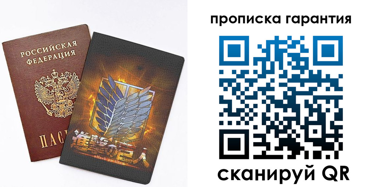 регистрация для дет. сада в Белой Калитве