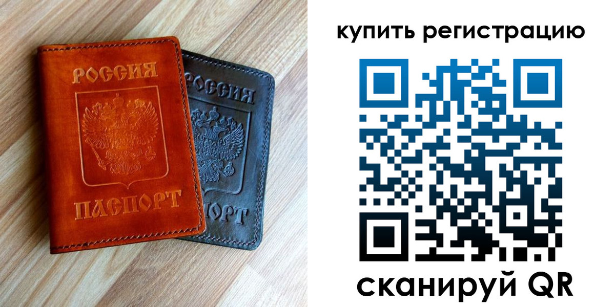 пропишу в квартире в Белой Калитве