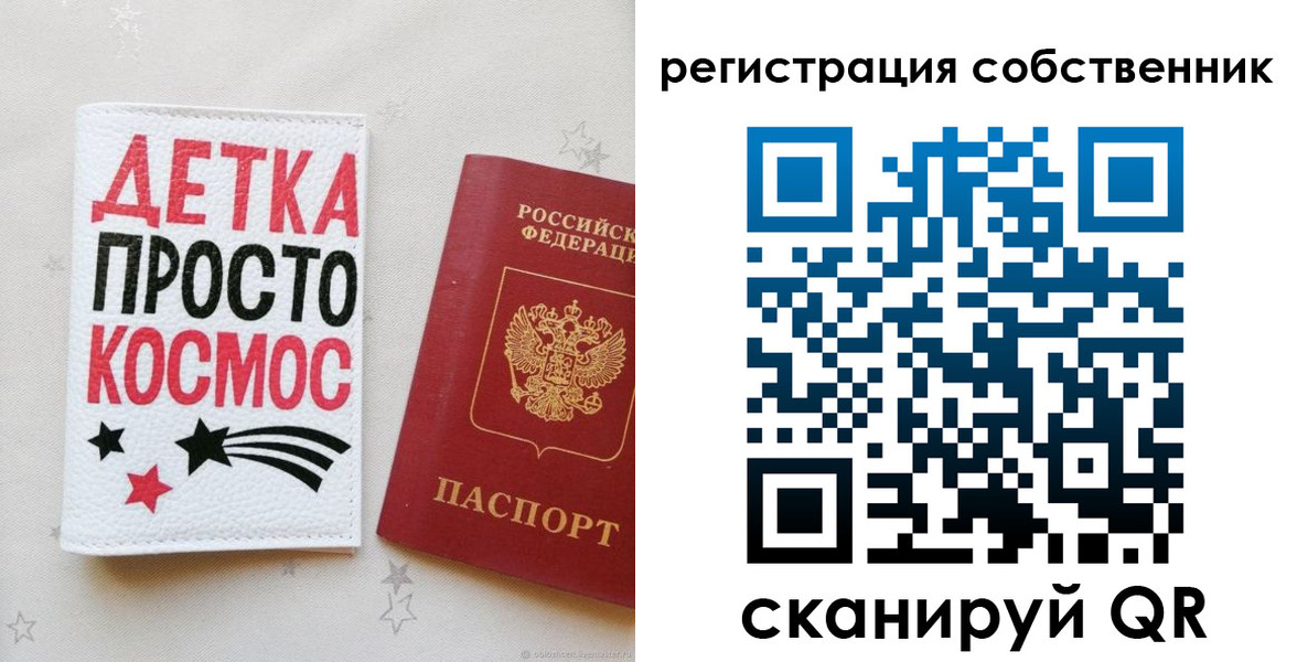 временная регистрация в квартире в Белой Калитве